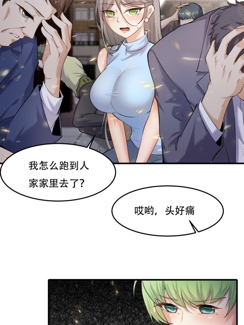 第 31 页