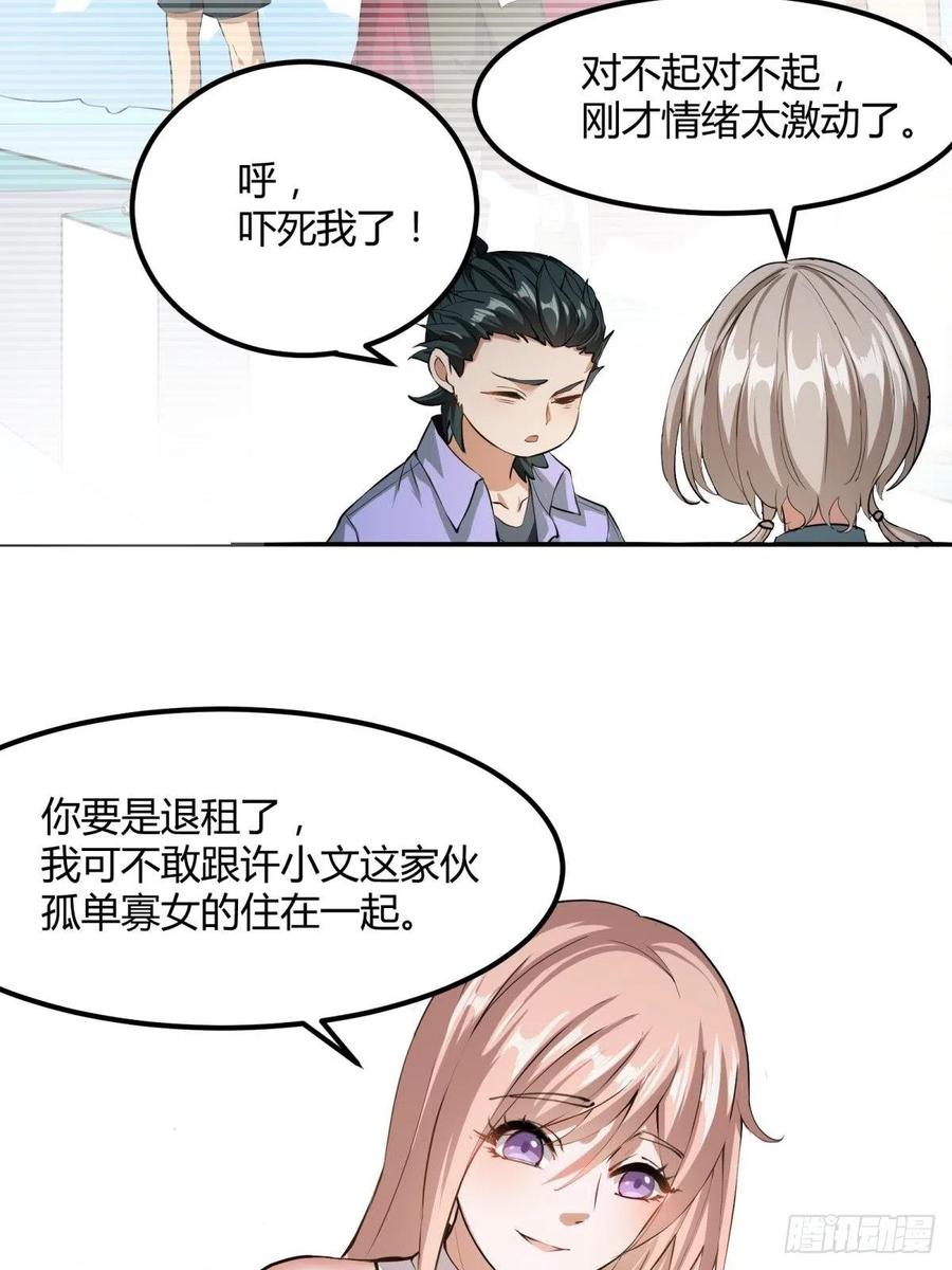 第 36 页