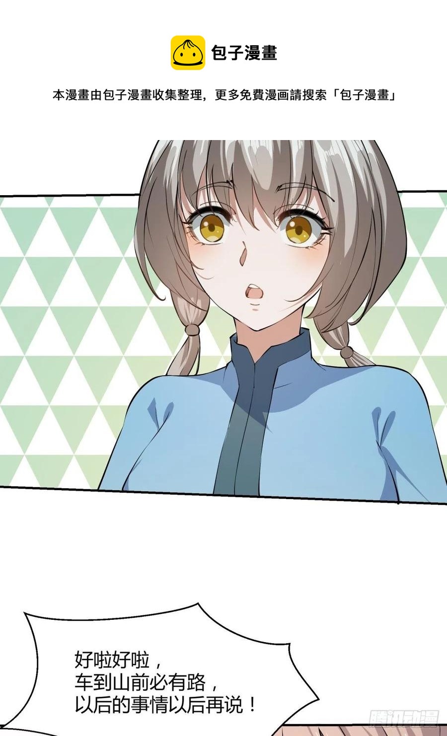 第 47 页