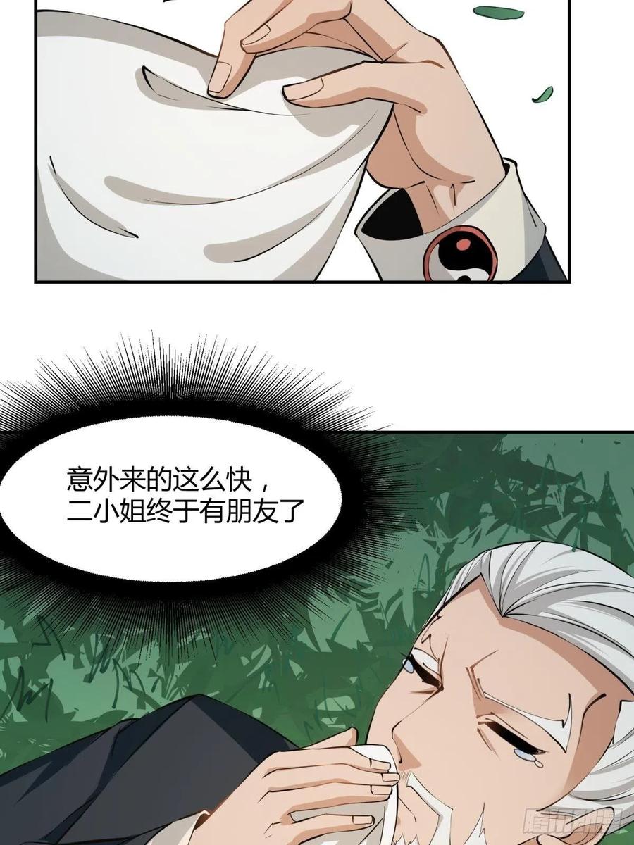 第 53 页
