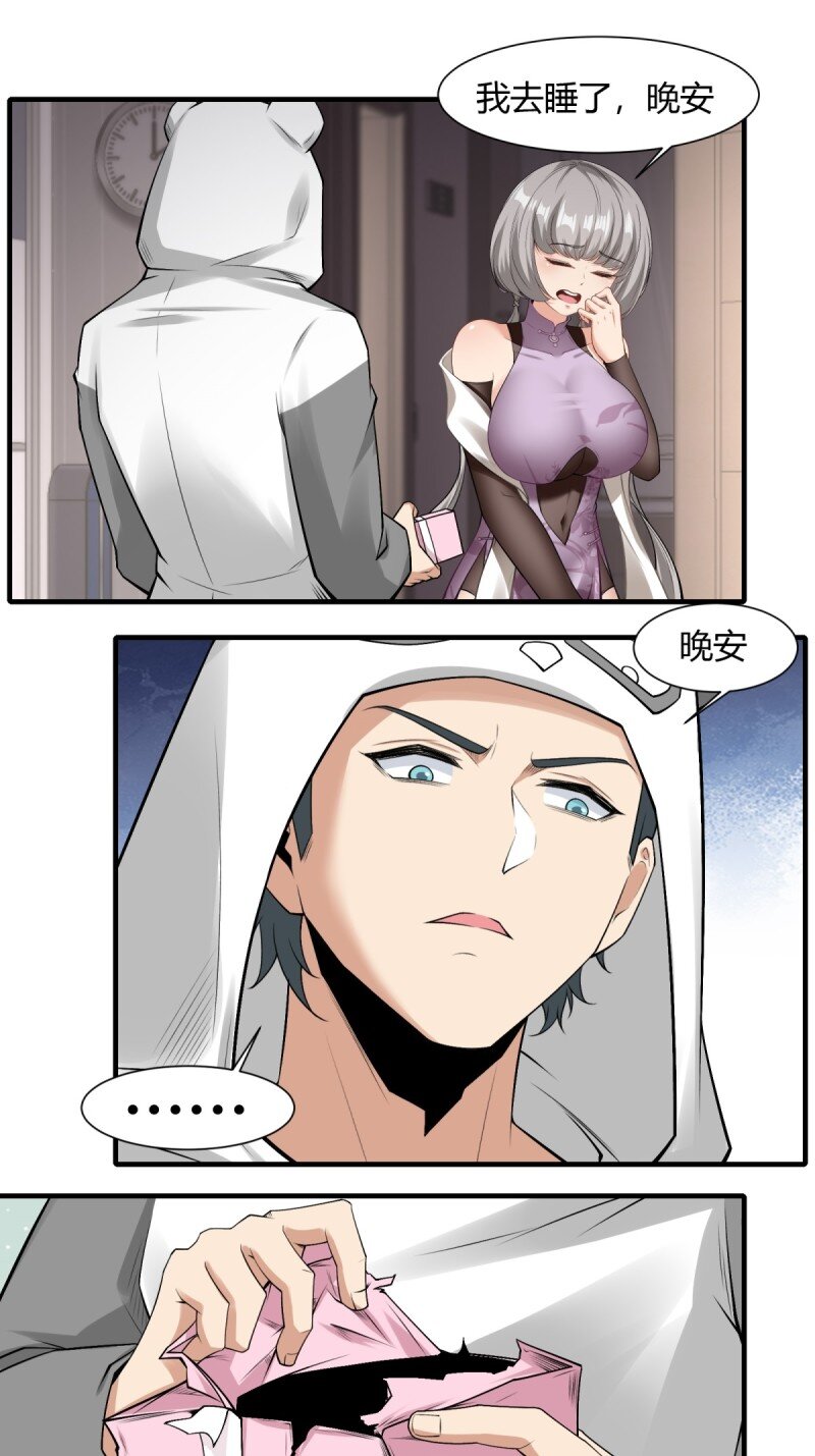 第 12 页