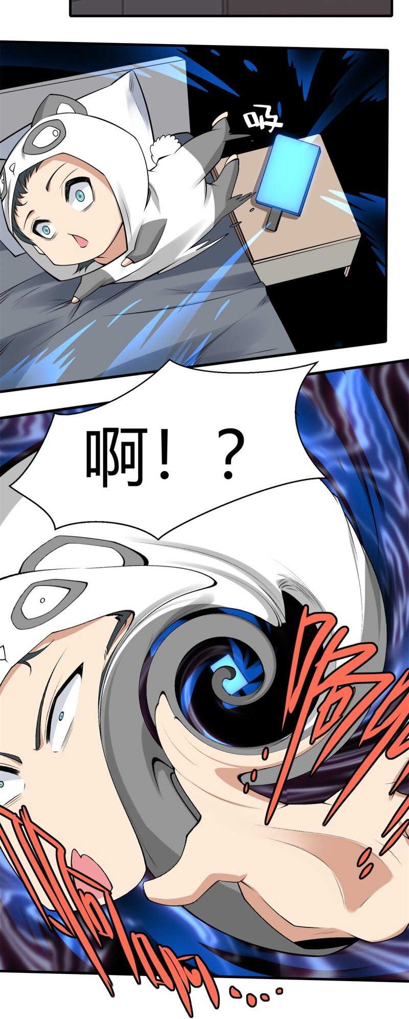 第 23 页