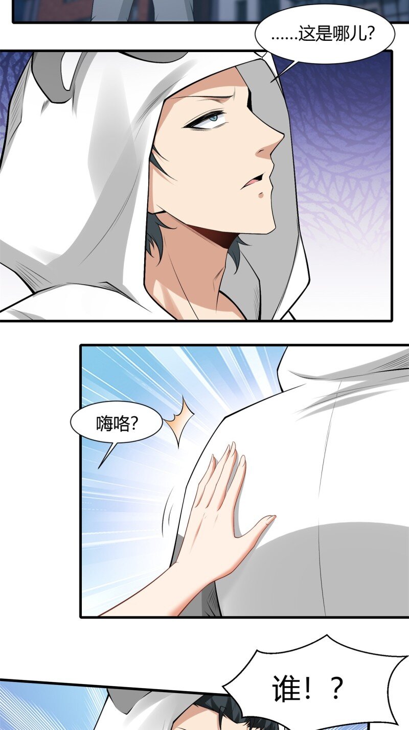 第 27 页