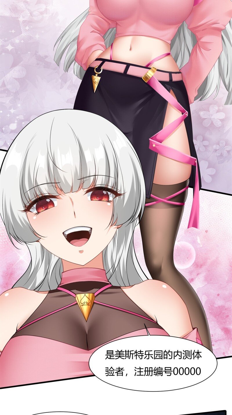 第 29 页