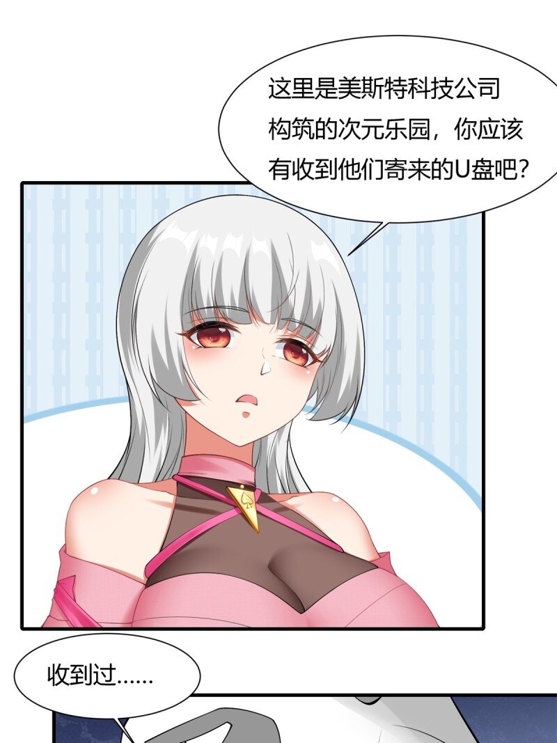 第 31 页