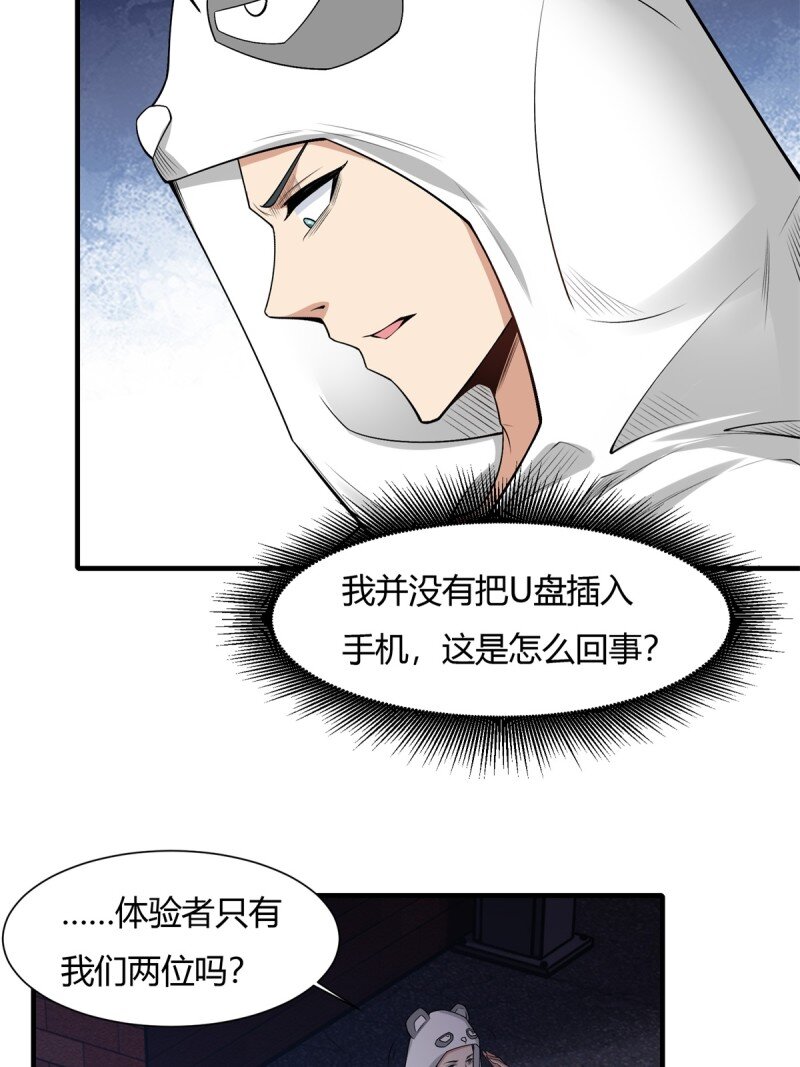 第 32 页