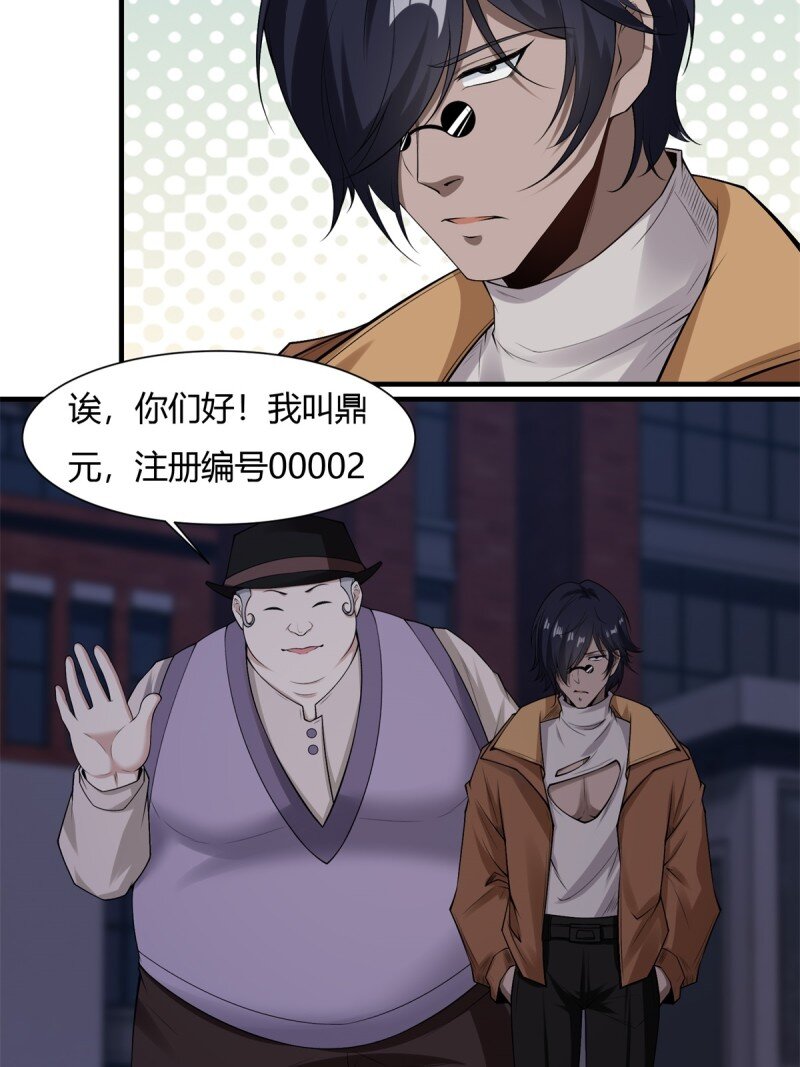 第 35 页