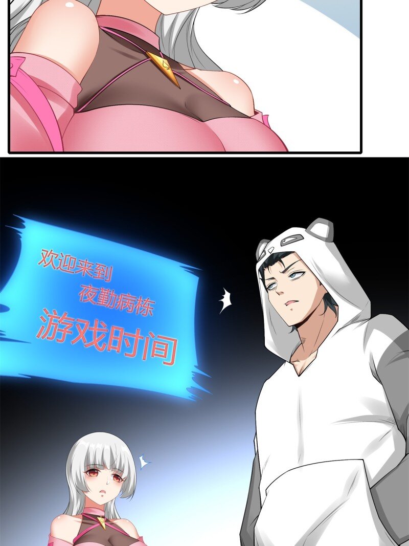 第 37 页