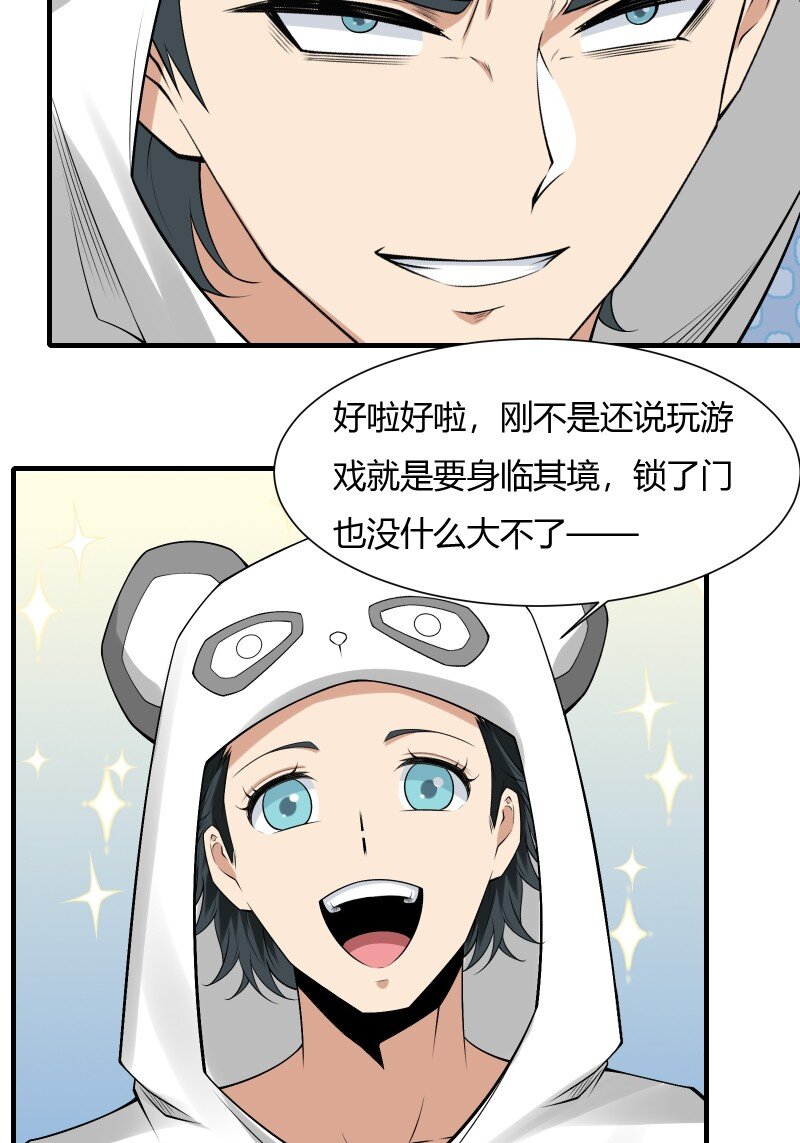 第 28 页