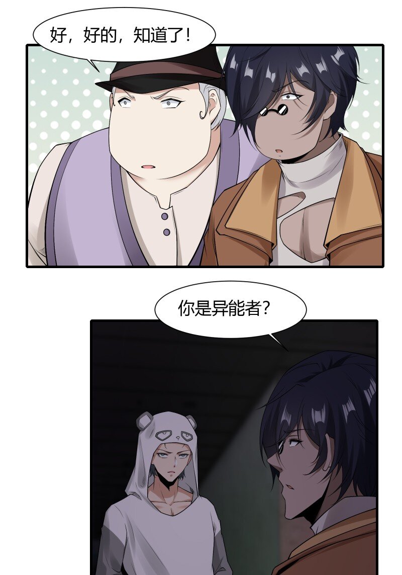第 34 页