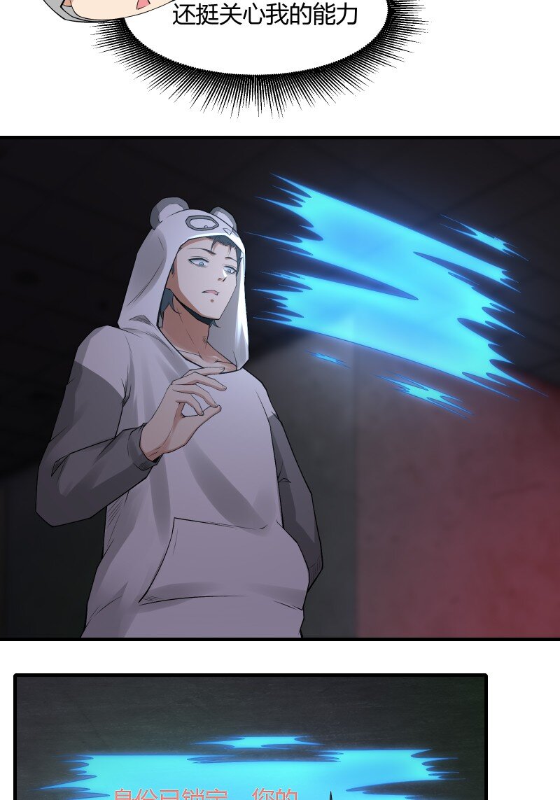 第 37 页