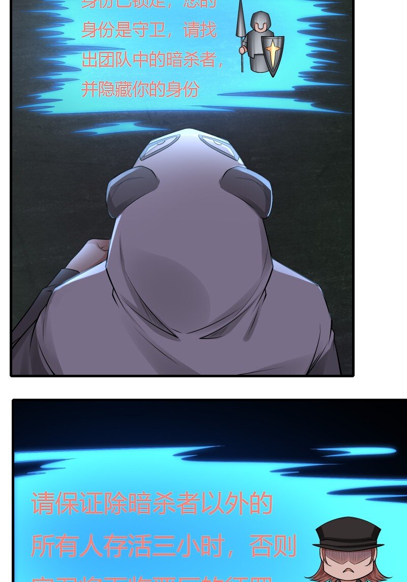 第 38 页