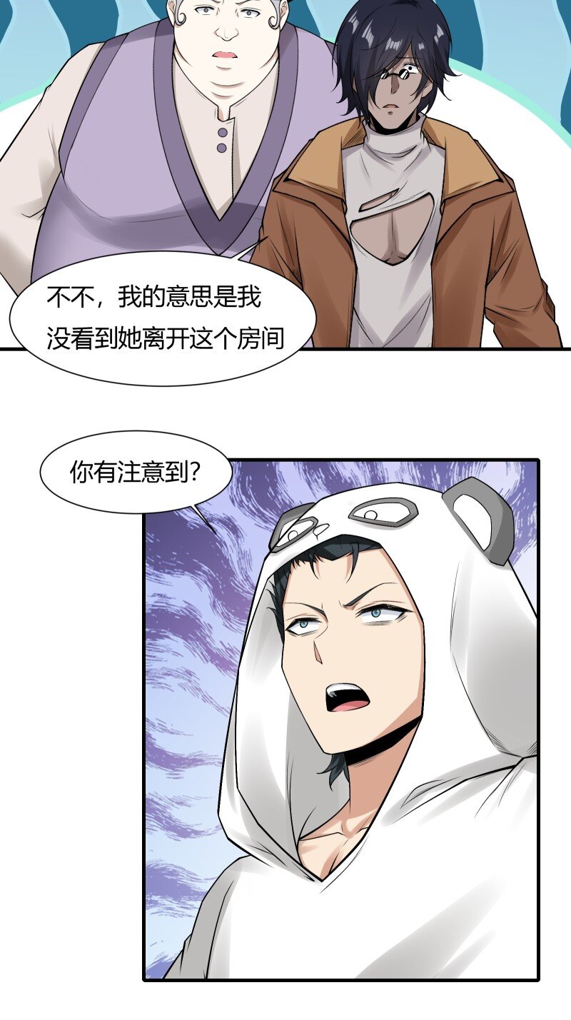 第 46 页