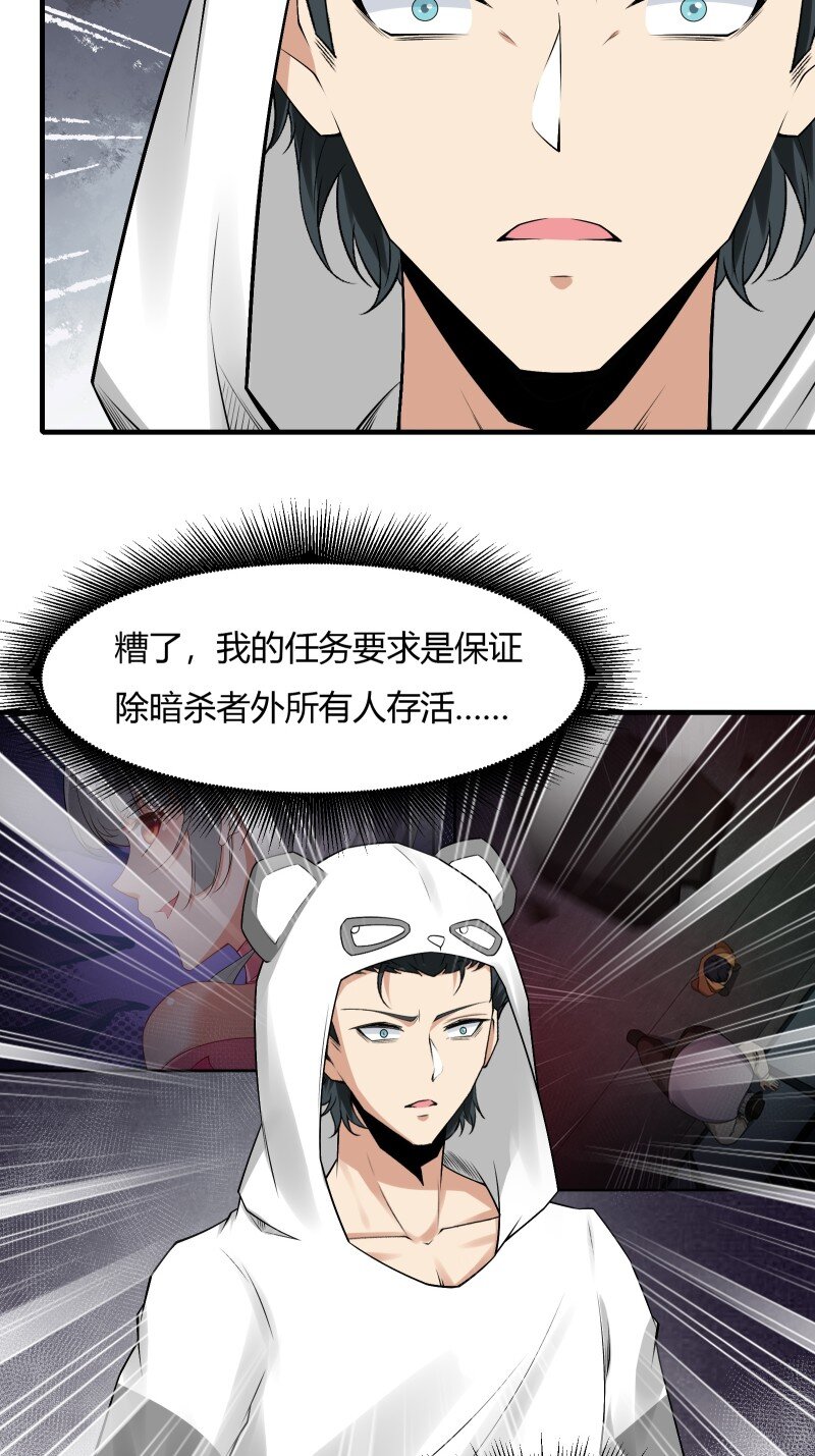第 48 页