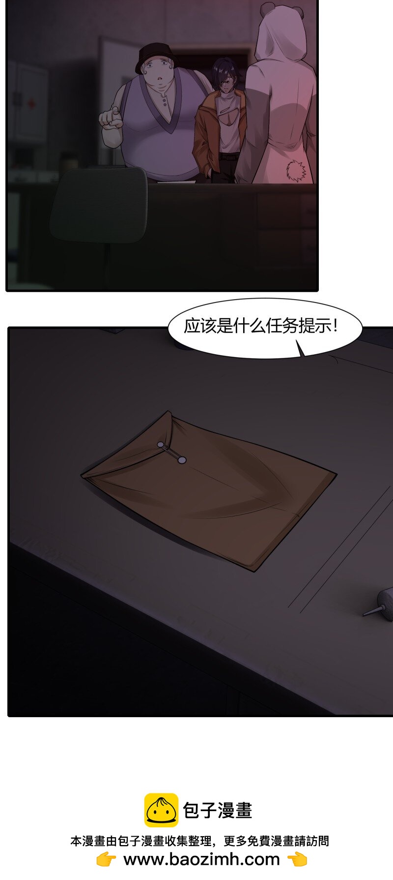 第 50 页