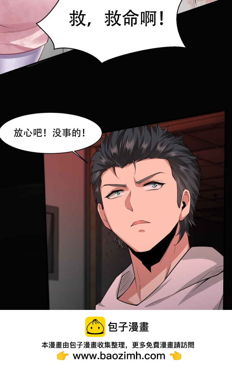第 50 页