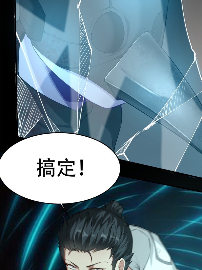 第 48 页
