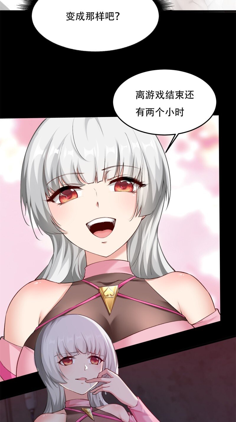 第 56 页