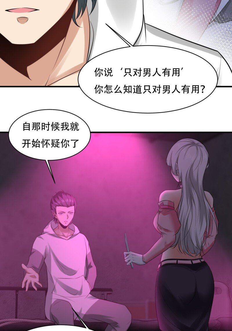 第 39 页