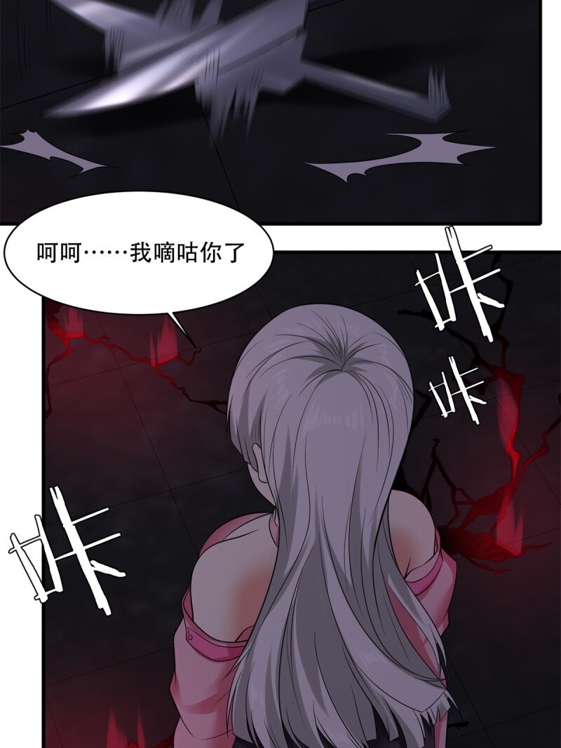 第 43 页