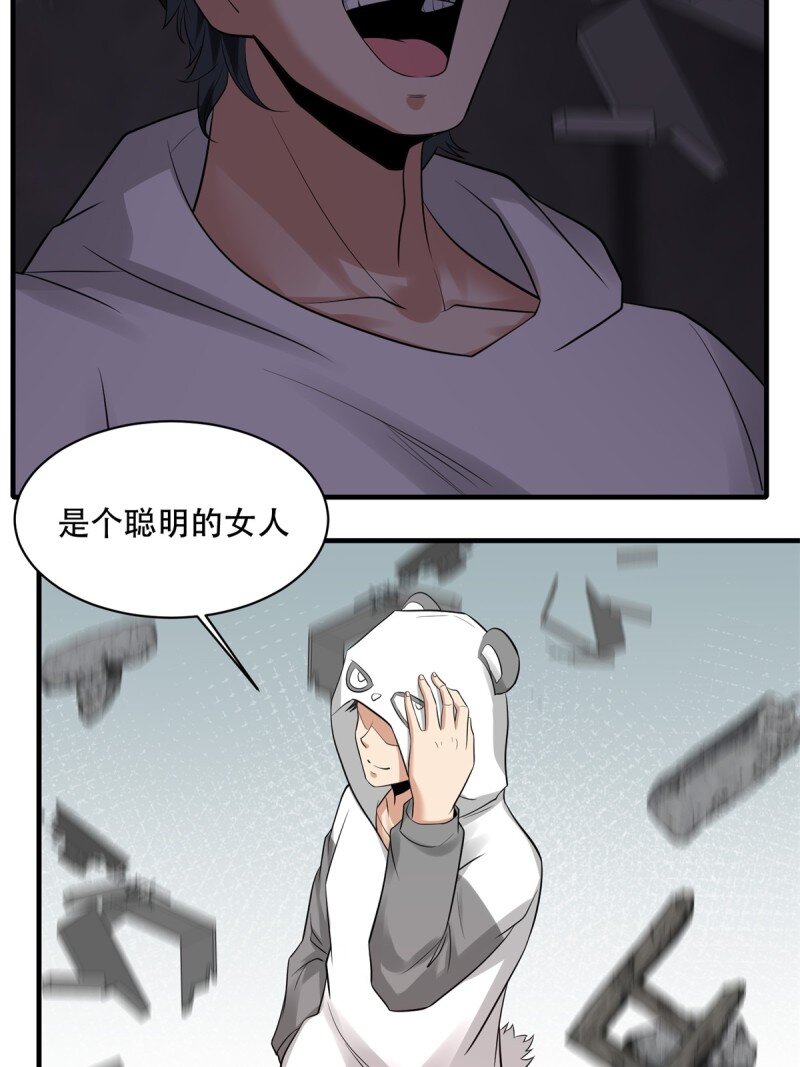 第 49 页