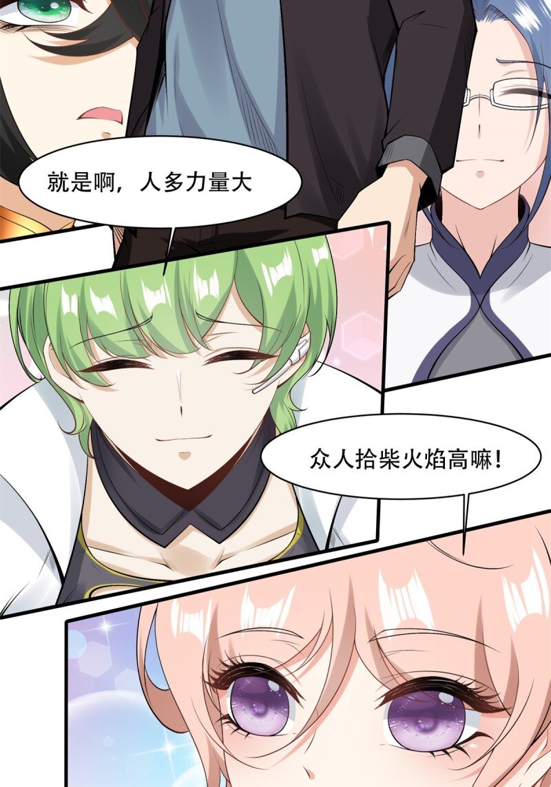 第 26 页