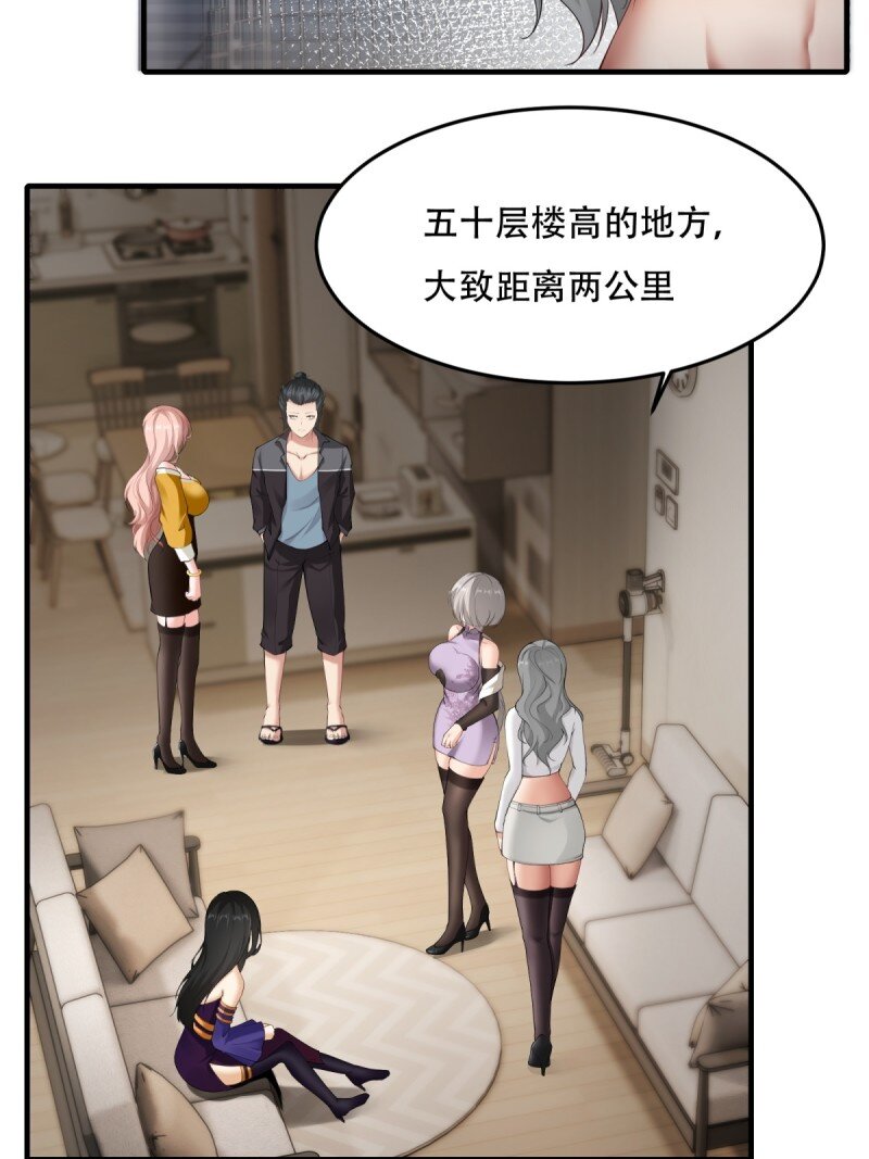 第 47 页