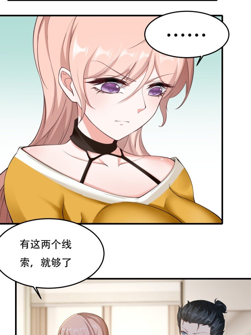 第 48 页