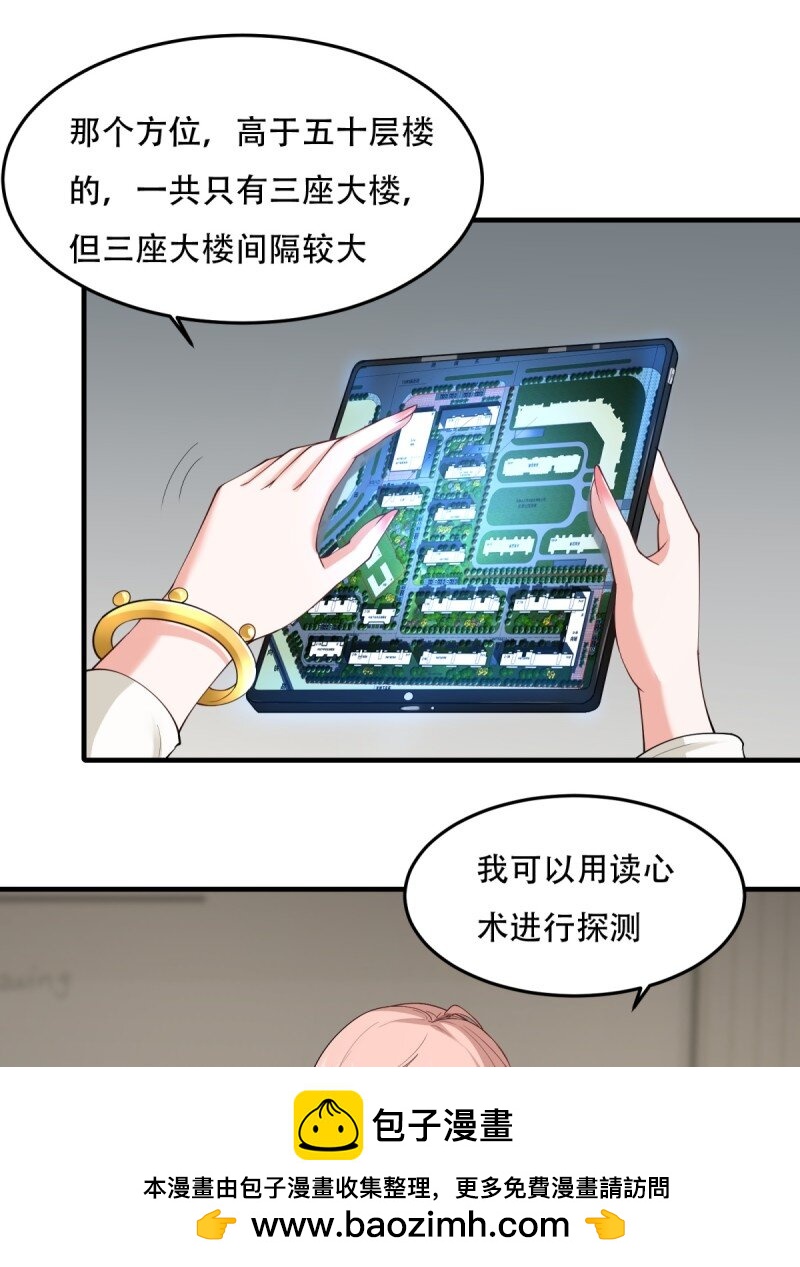 第 50 页