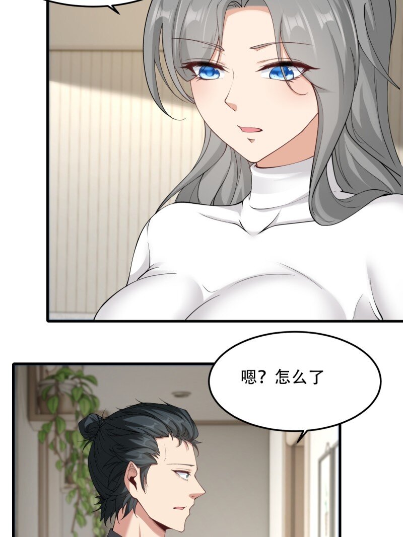 第 52 页