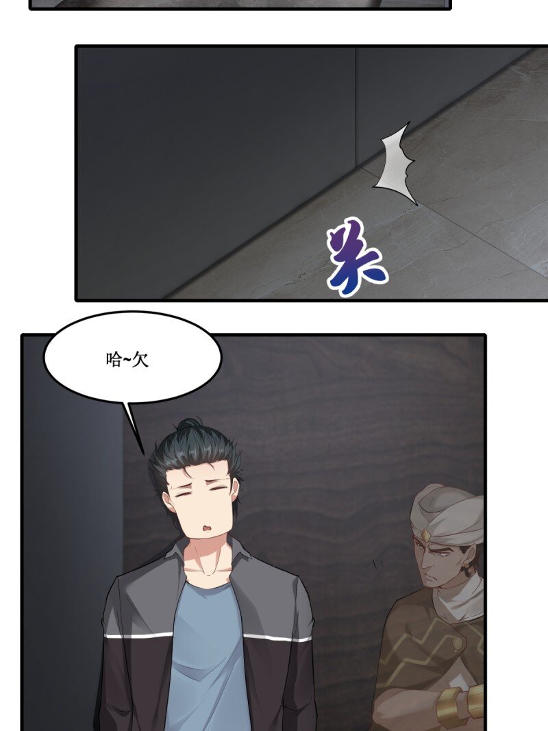 第 38 页