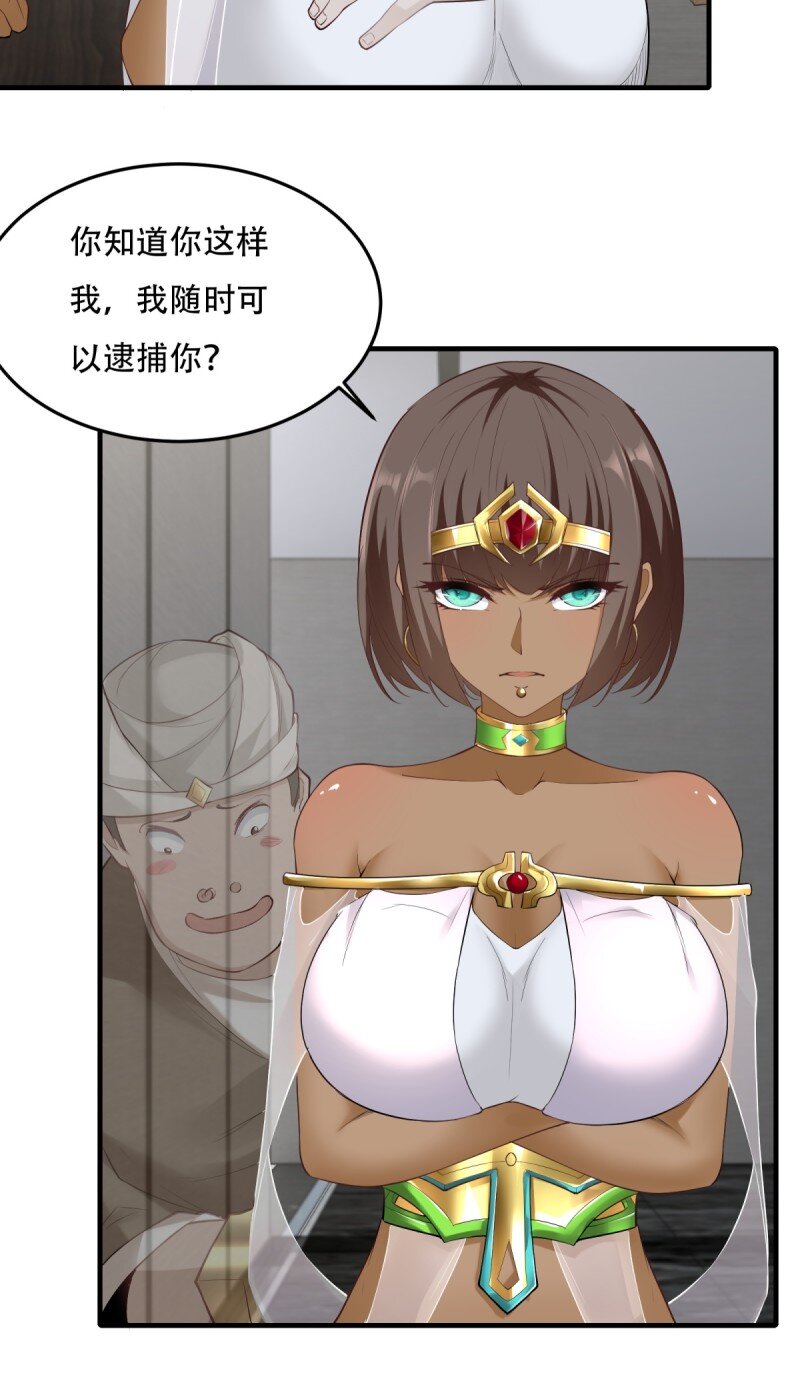 第 46 页