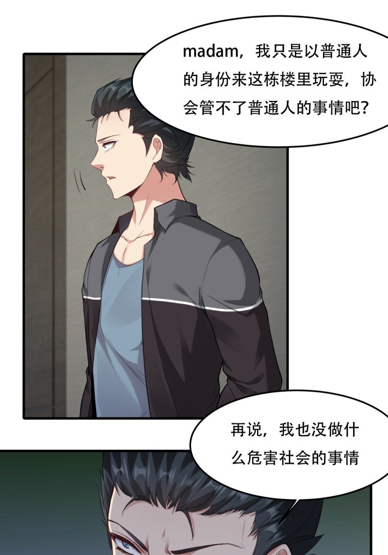 第 47 页