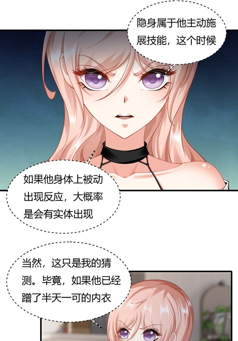 第 41 页