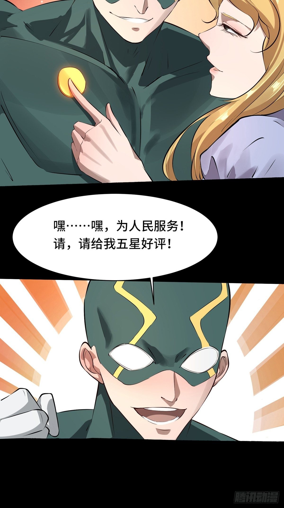 第 28 页