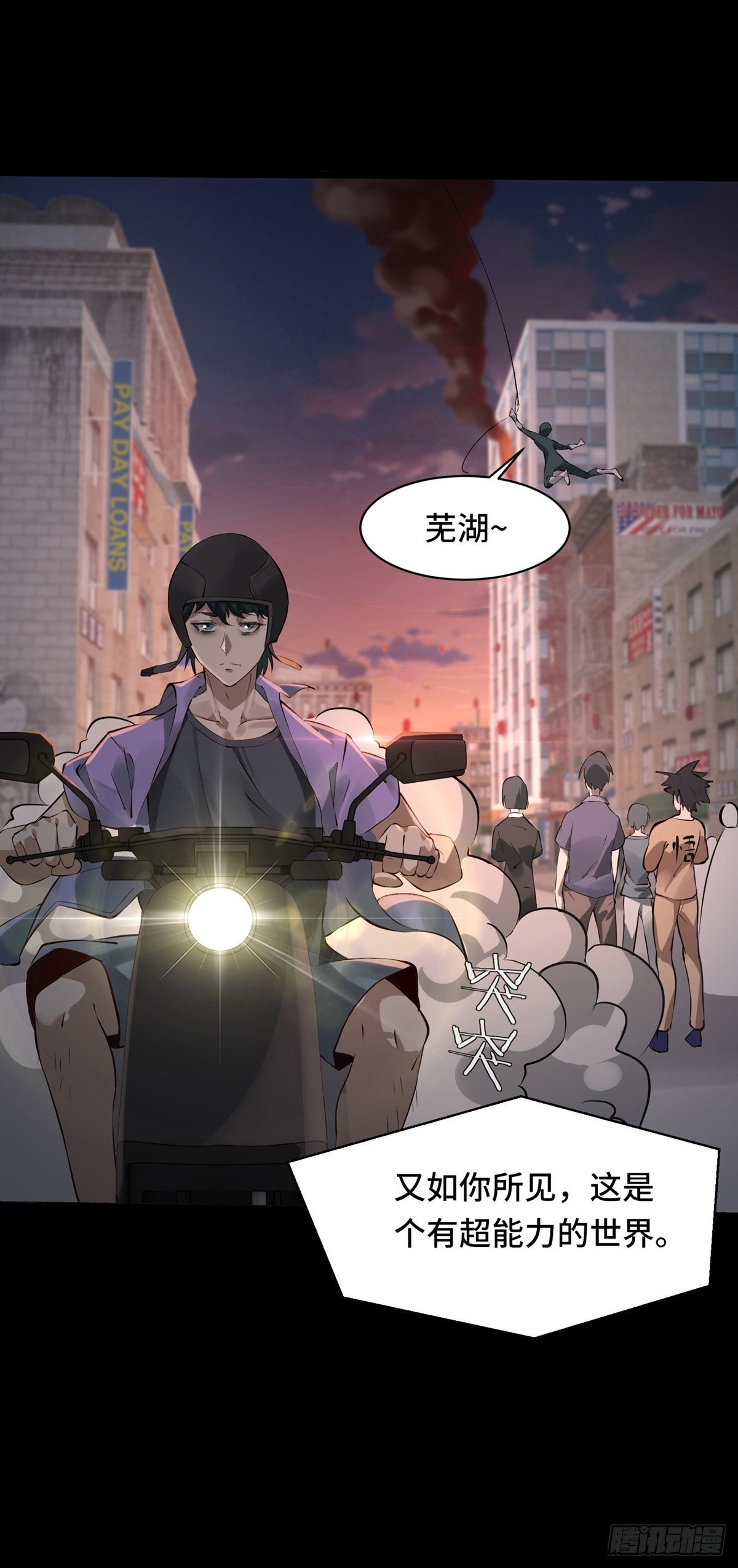 第 29 页