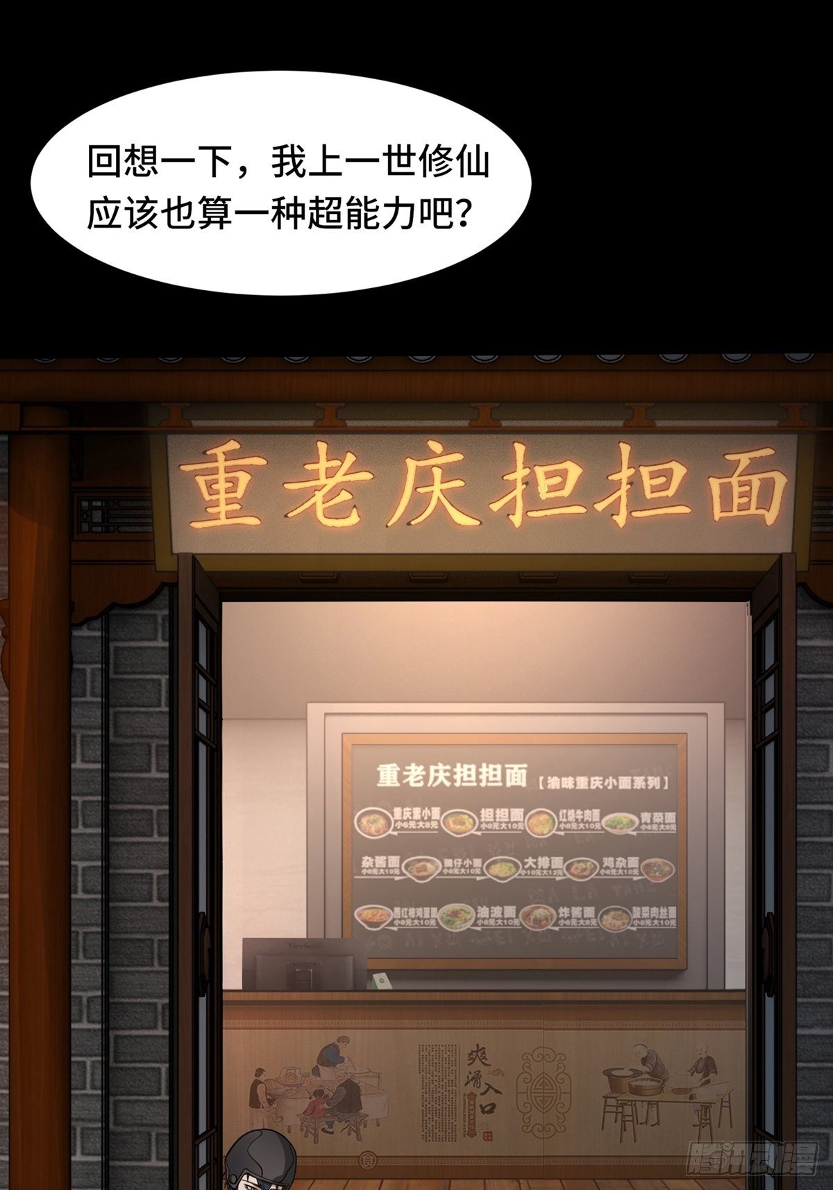 第 30 页