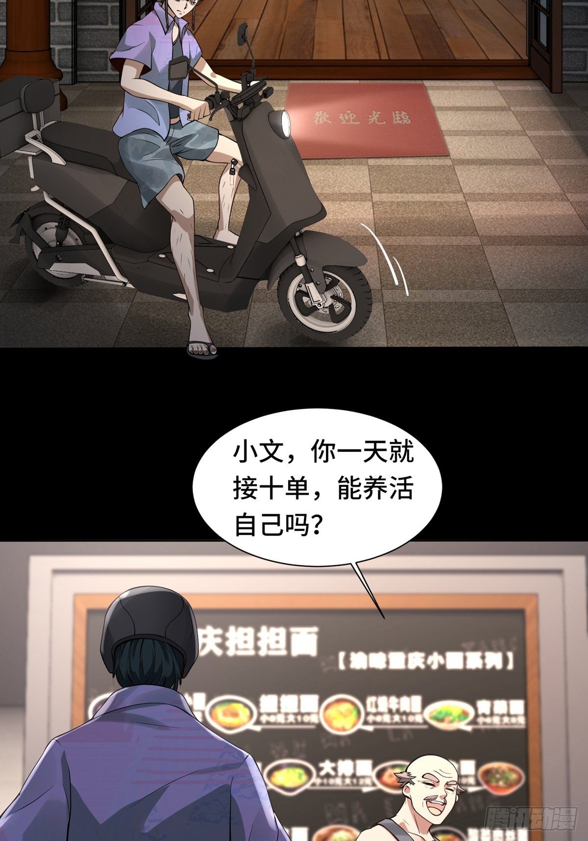 第 31 页