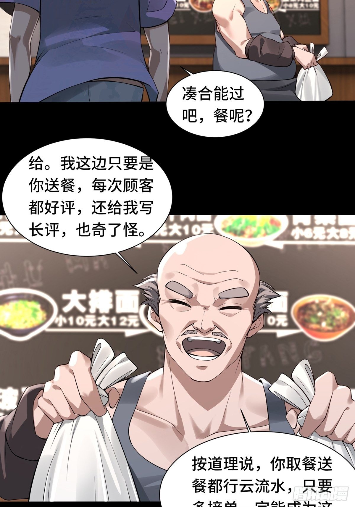 第 32 页