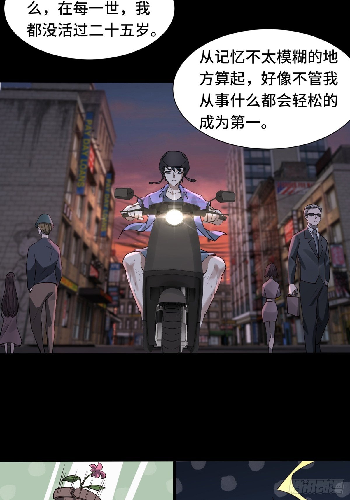 第 36 页