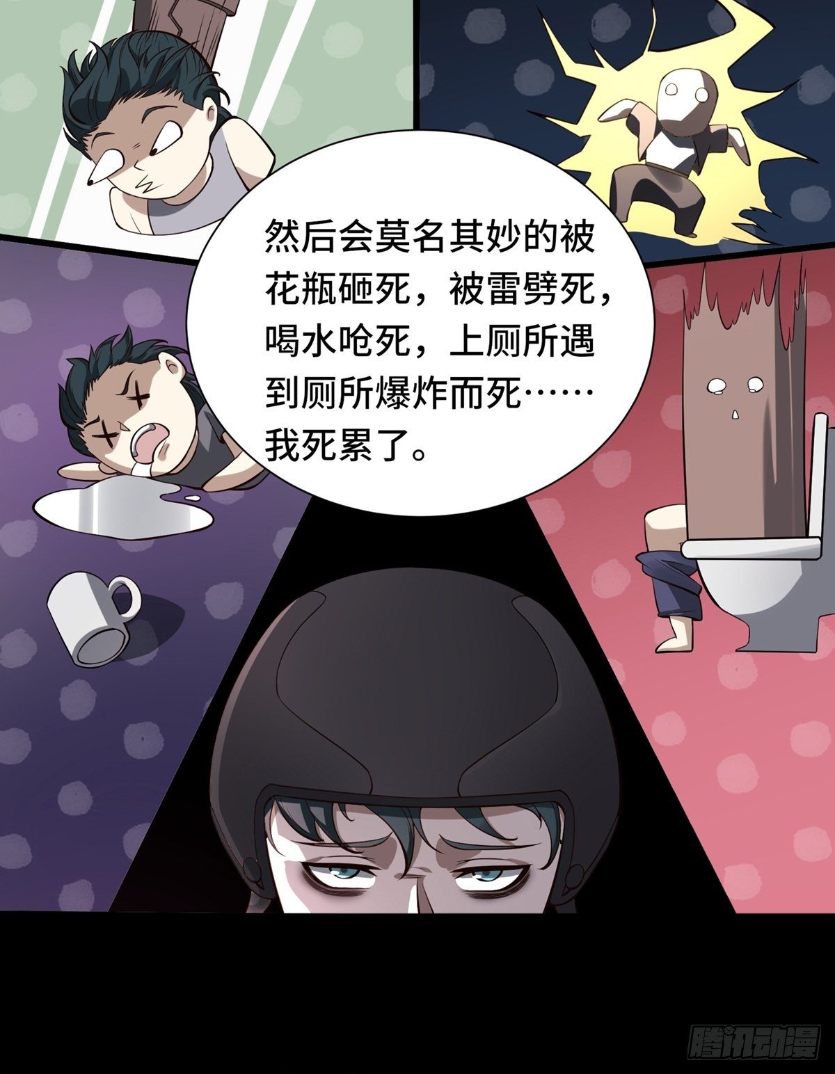第 37 页