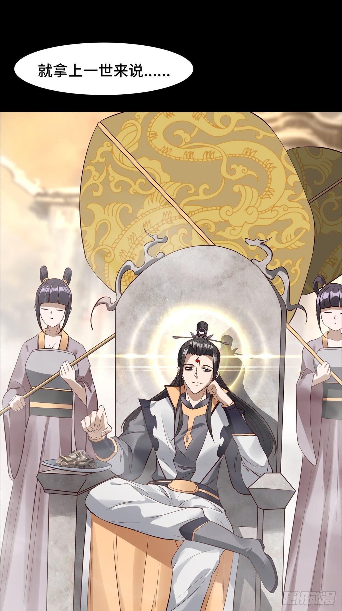 第 38 页