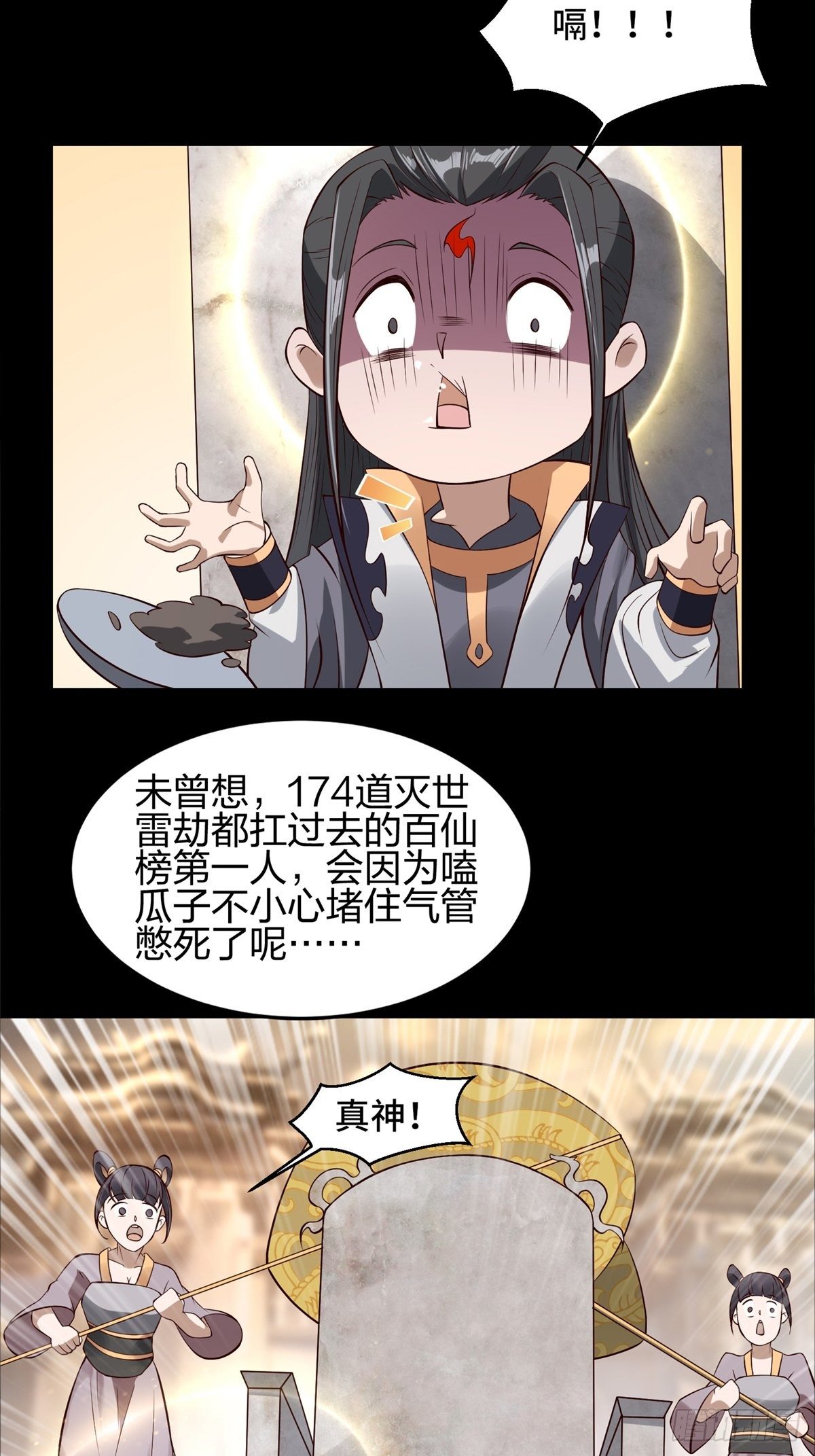 第 40 页