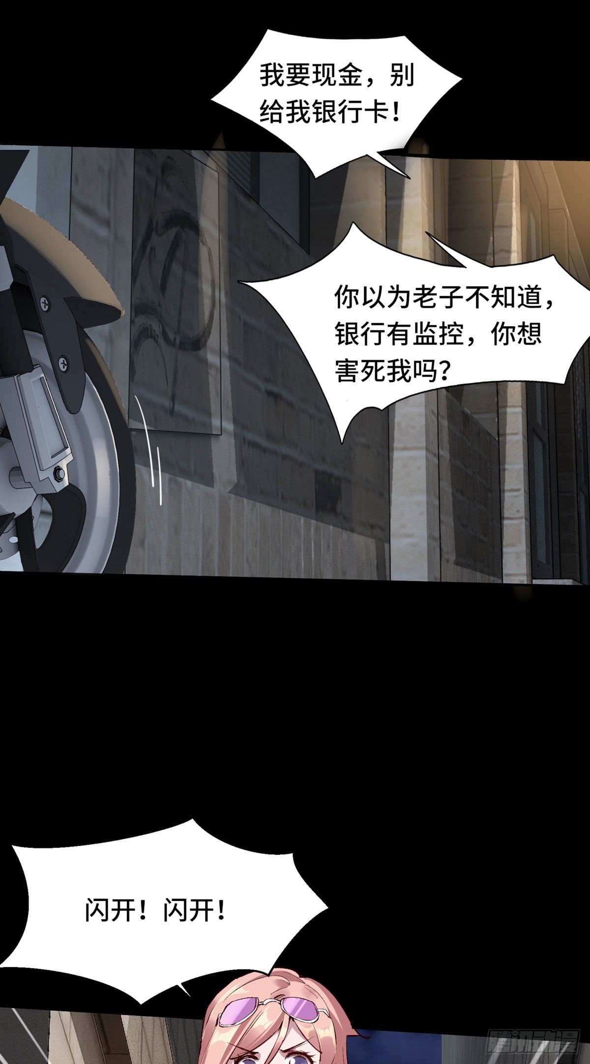 第 43 页