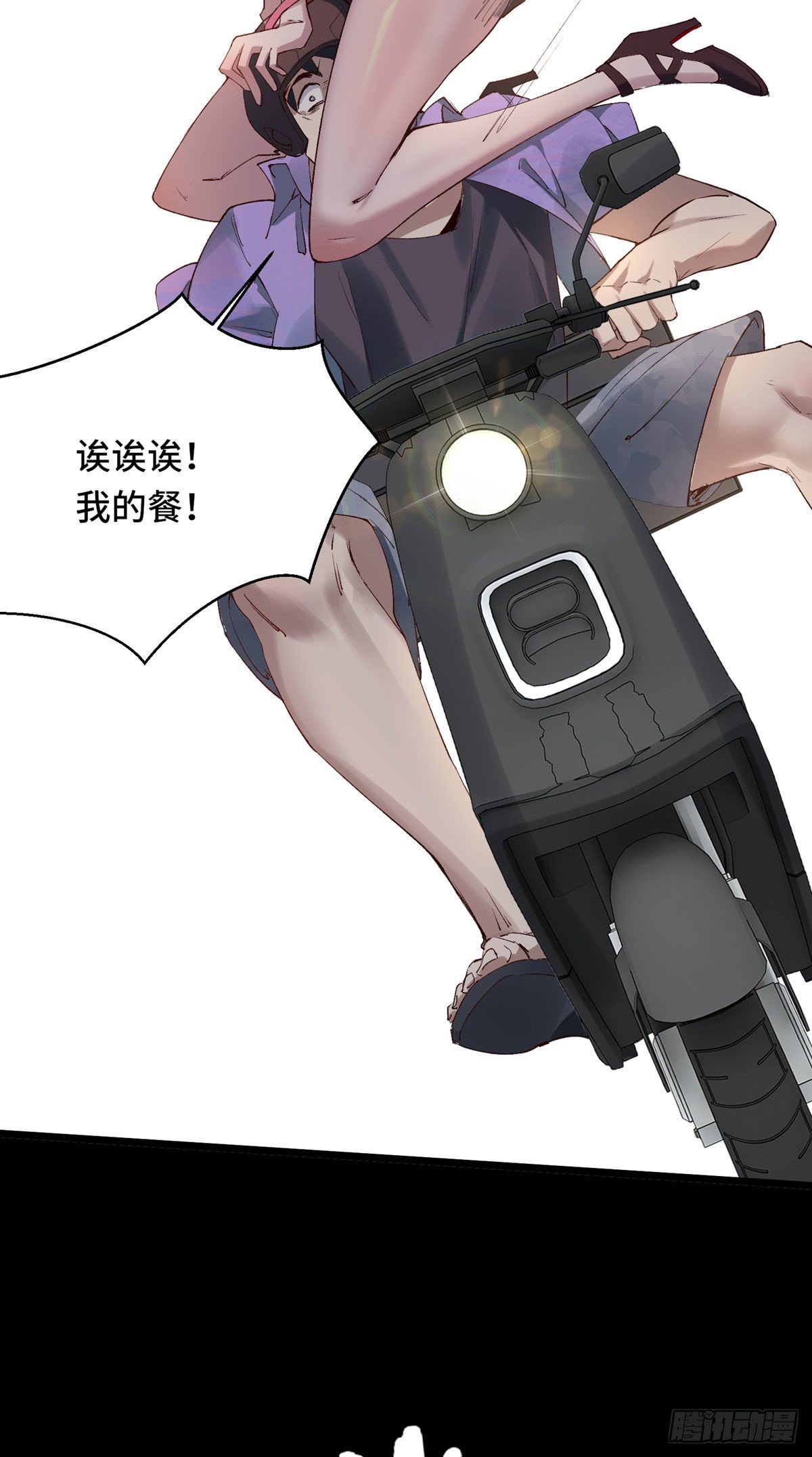 第 48 页