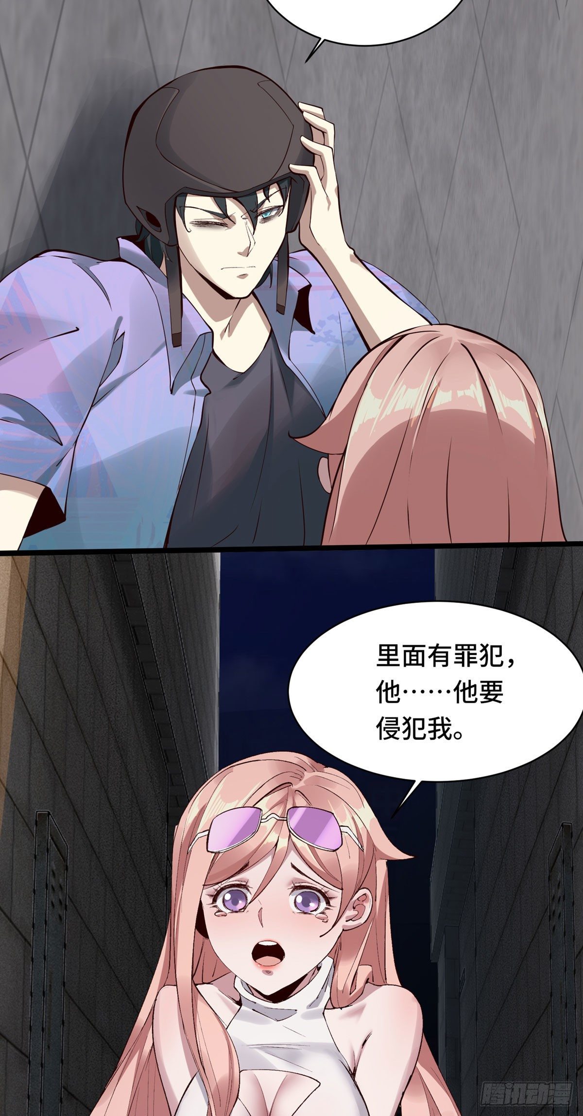第 51 页
