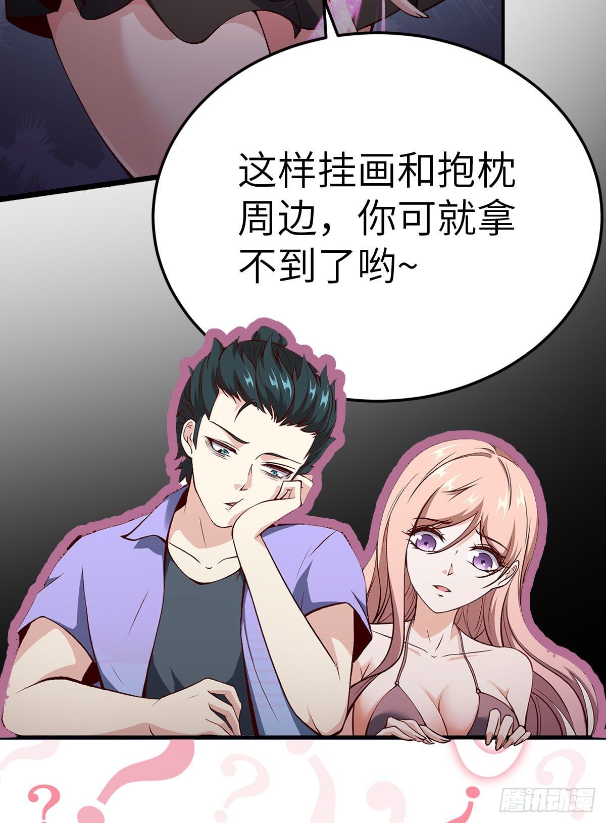 第 57 页