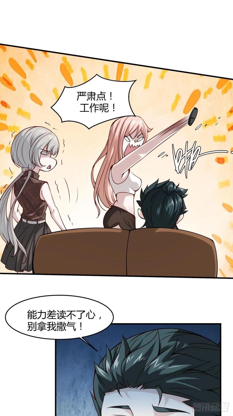 第 48 页