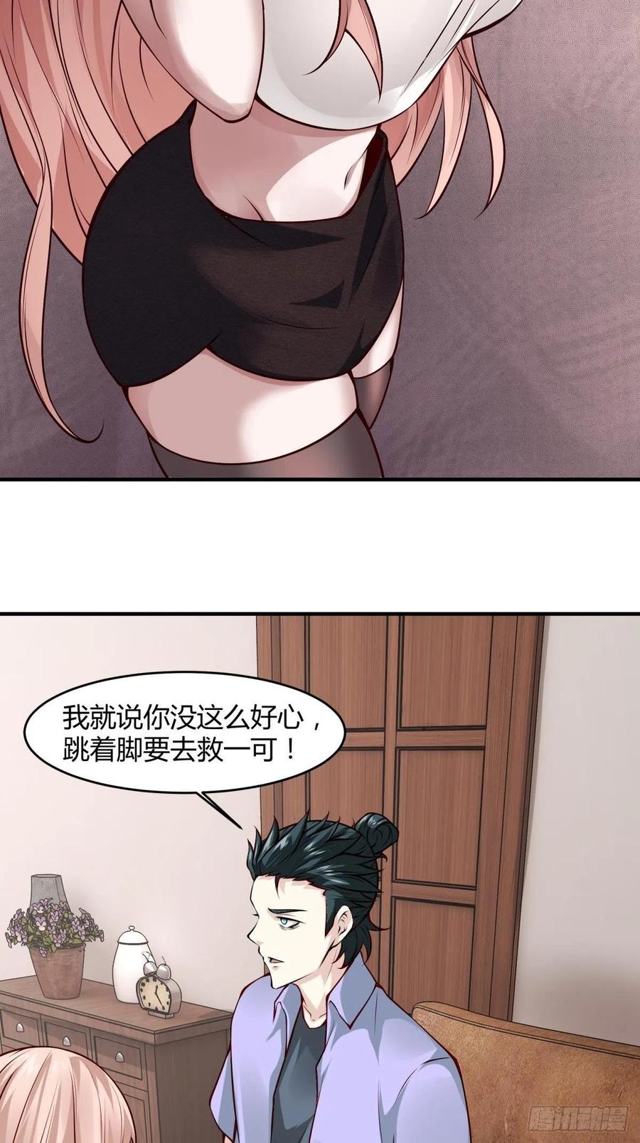 第 50 页