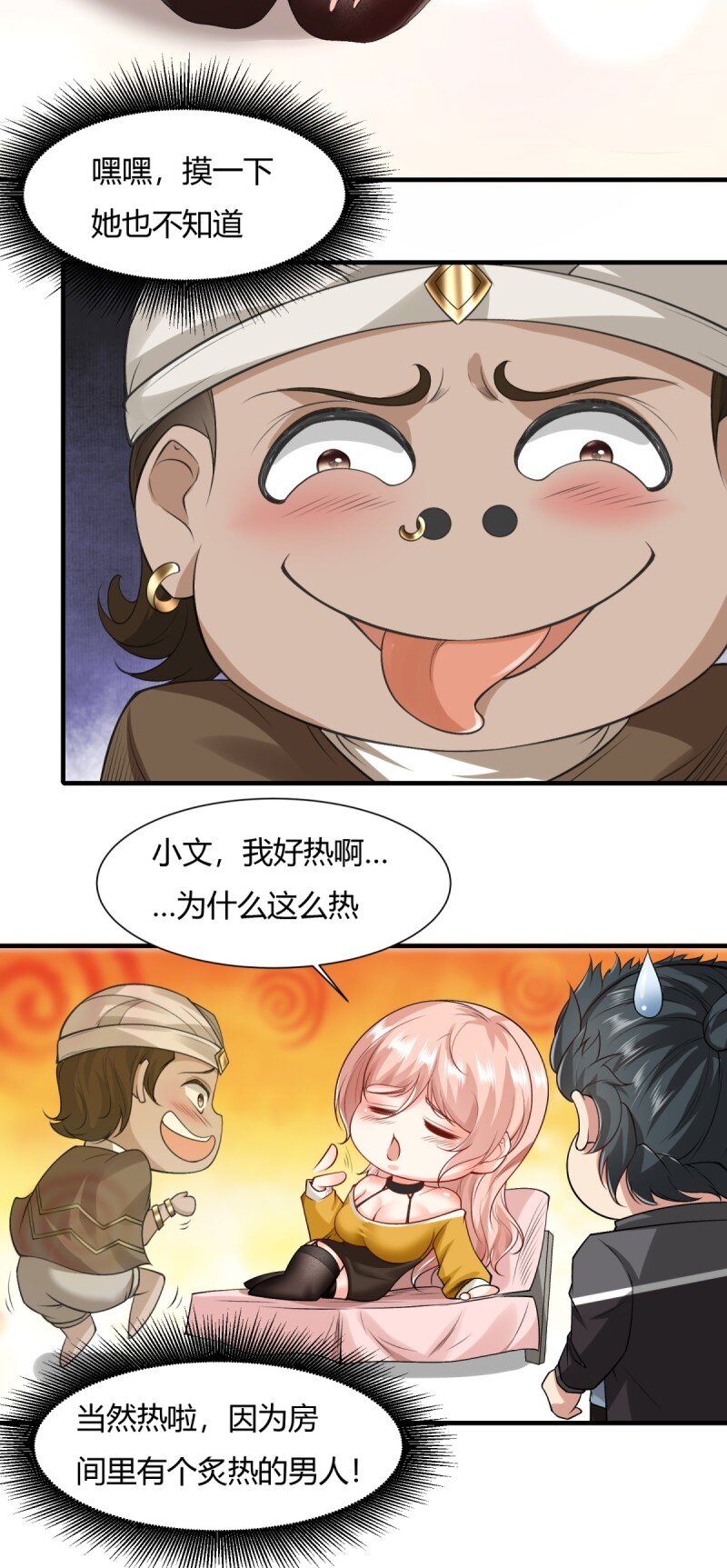 第 34 页